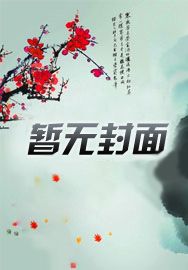 药神归来